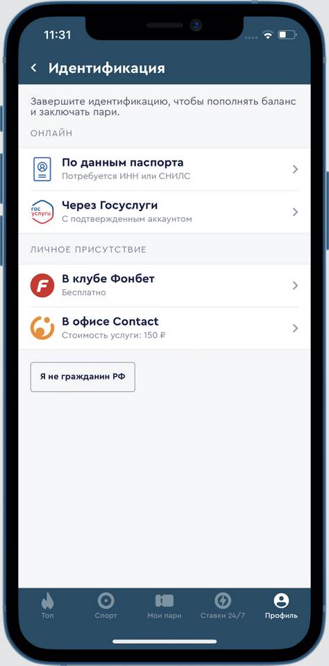 Что такое лимит отыгрыша