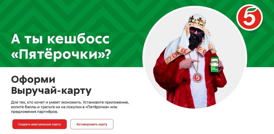 Что значит кэшбэк 5 процентов