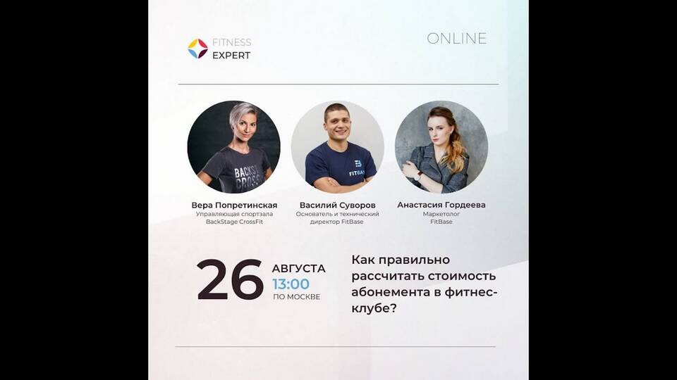 Как правильно делать скидки