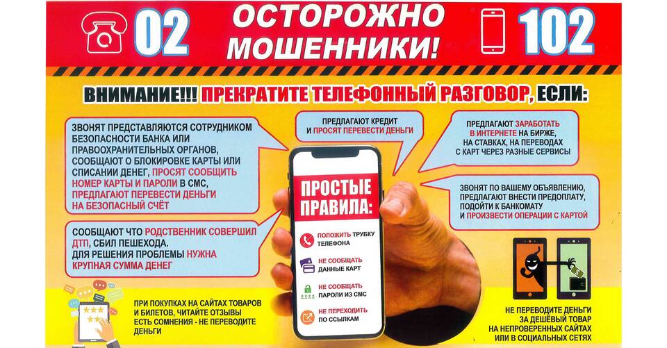 ООО