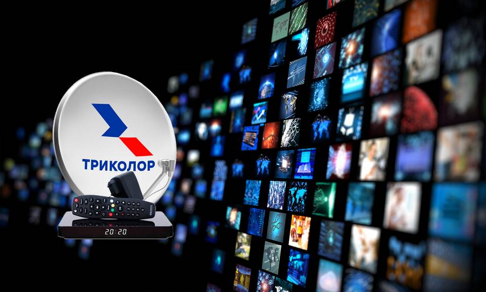 Почему сегодня не показывают каналы Триколор