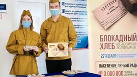 Акция памяти: что это в Salamander