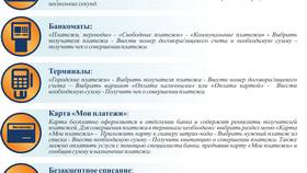 Банк выплат: что это в Salamander