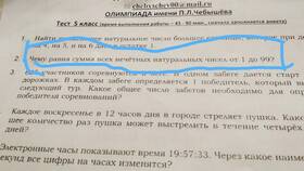 Чему равна сумма 2 + 4 в Salamander