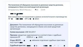 Что будет, если не оплатить судебную экспертизу в Salamander
