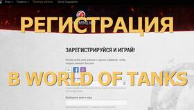Что будет с аккаунтом в World of Tanks в Salamander