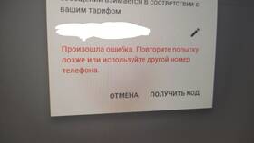 Что делать если не подтверждается аккаунт в Salamander