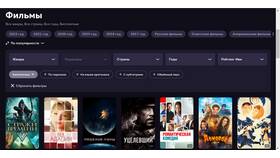 Что можно посмотреть на Wink по подписке в Salamander