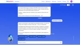 Что означает установление запрета на получение кредита в Salamander