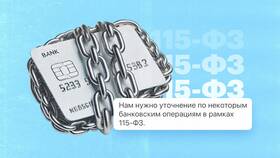 Что подать за операцию в Salamander