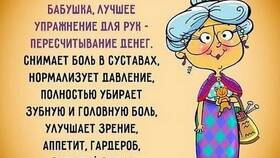 Что пожелать при уходе на пенсию в Salamander