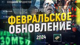 Что такое FF в Grand Mobile в Salamander
