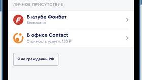 Что такое лимит отыгрыша в Salamander