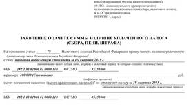 Что значит 