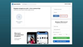 Что значит удалить аккаунт в ВКонтакте в Salamander