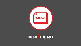 Факторы, влияющие на стоимость полиса КАСКО в Salamander