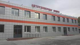 График работы магазинов 