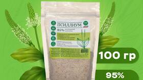 Инструкция по применению шелухи подорожника в Salamander