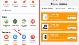 Как использовать звездный купон на AliExpress в Salamander