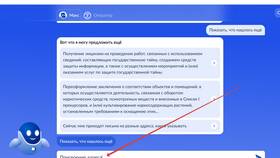Как изменить адрес дачного участка через Госуслуги в Salamander