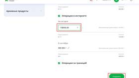 Как изменить лимит на карте Сбербанка в Salamander