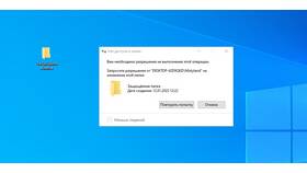 Как изменить папку в Windows: полное руководство в Salamander