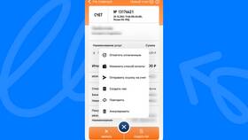 Как изменить реквизиты карты для получения платежей в Salamander