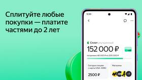 Как купить билеты в Сплит через Яндекс в Salamander