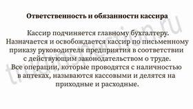Как называется должность продавца в Salamander