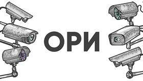Как обойти ограничения в сервисе Mega