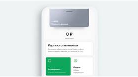 Как оформить карту ПСБ Банка через интернет в Salamander