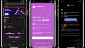 Как оформить музыкальную подписку через Алису в Salamander