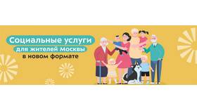 Как оформить социальные выплаты в Salamander