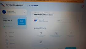 Как оплатить подписку Триколор с личного счета в Salamander