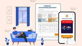 Как оплатить ЖКХ с помощью смартфона в Salamander