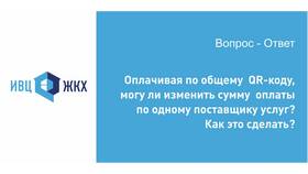 Как отключить автоплатеж ЖКХ в Сбербанке в Salamander