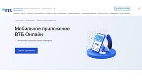 Как открыть счет в ВТБ в Salamander