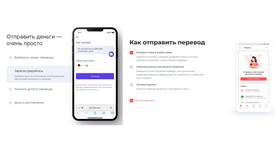Как отправить чек перевода Тинькофф в Salamander