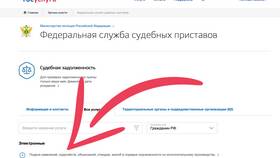 Как отправить письмо приставам в Salamander