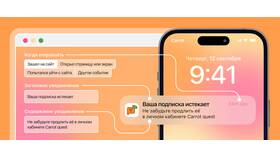 Как передать подписку на сервисы другому пользователю в Salamander