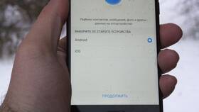 Как перенести все данные при смене телефона