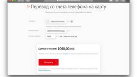 Как перевести деньги на карточный счет в Salamander
