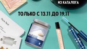 Как пользоваться продуктом 40880 от Oriflame в Salamander