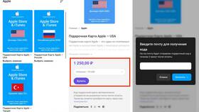 Как пополнить баланс App Store в Salamander