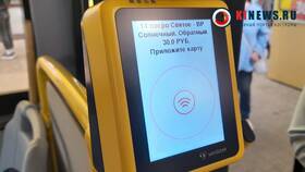 Как пополнить карту Тройка через СБП в Salamander