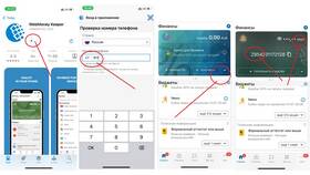 Как пополнить кошелек WebMoney через Сбербанк в Salamander