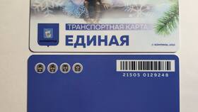 Как пополнить транспортную карту 