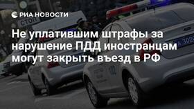 Как поступают штрафы за нарушения ПДД в Москве в Salamander