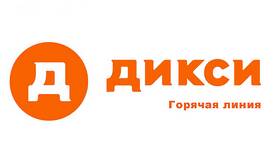 Как позвонить на горячую линию Fix Price в Salamander