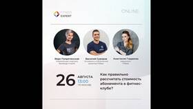 Как правильно делать скидки в Salamander
